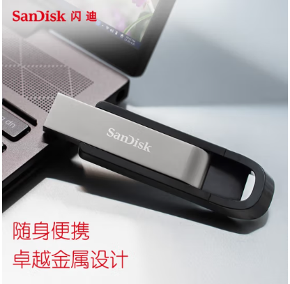 闪迪（SanDisk）128GB USB3.2至尊极速U盘 CZ810读速高达400MB/s 写180MB/s