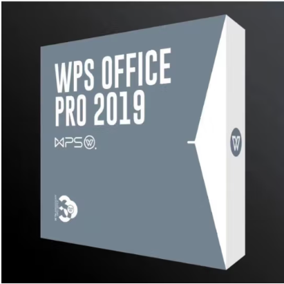 WPS Office 2019 教育版